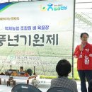 풍년산업