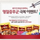 편한집밥 이미지