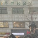 조형기헬스 이미지