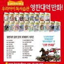 ㈜중동 알라딘주유소 | 가족 모두 코로나 걸렸는데 나만 멀쩡한 이유
