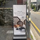 역삼-1329 | 역삼 휘낭시에 크리스마스 선물하기좋은 디저트 맛집 로흐(온라인구매가능)