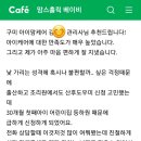 아이맘케어 구미지점 이미지