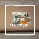 한창의료기 이미지