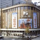 명동백화점