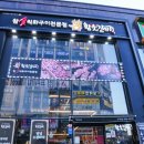 수도로76번길 이미지