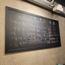 참숯생고기촌