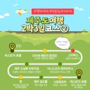 오션이니스프리2 네이버블로그