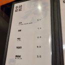 강남감자탕