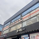 송정대로 | 구미 염색 어디서 하니? 어바니움아름실장 님 후기