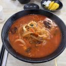 참뽕중화요리