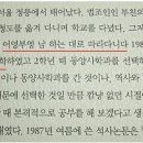 서울대 가는법(고대) 이미지