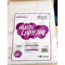해피종합유통 쇼핑하우