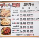 만족369족발 이미지