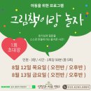 그림책이랑 놀자 이미지