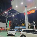 하얀100 연산주유소 이미지