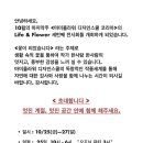 마미플라워 이미지