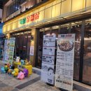 강동-천호-396 이미지