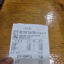 중한마라탕 네이버블로그