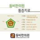 초심한우정