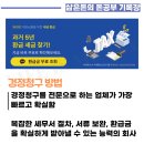 세무회계정린 이미지