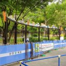 엄사중앙어린이공원 이미지