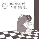 카페;데이지 이미지