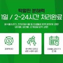 하연렌탈