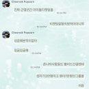 네네치킨앤봉구스밥버거 중화산행복점 | 호주 워홀 w49 | 시드니 마디그라, 짱구 마라톤, 서리힐즈 분좋카 투어