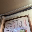 옛날마포주먹구이 이미지