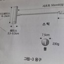 명지75광장(게이트볼장) 이미지