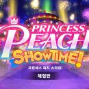 [프린세스 피치 쇼타임] 피치가 연극 주인공이 되어 활약하는 게임 - 체험판 후기