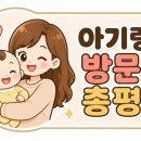 이도커피호탄