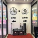 몽실한우동구 이미지