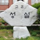 대전정림초등학교 이미지