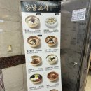 분당-208 | 서현역 맛집 점심 추천 / 아이랑 가족 외식하기 좋은 강남교자 분당서현점 후기