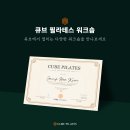 김정은 필라테스 이미지