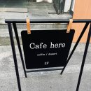 카페 칠암동 이미지