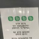 두원마트 이미지