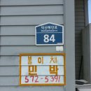 불이채민박 이미지