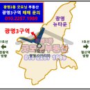 sk view 아파트 건너편 이미지