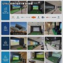 삼척골프파크 이미지