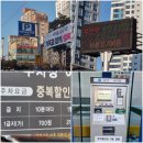 부산 부전시장 둘러보기 -주차, 맛집, 먹거리