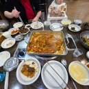 온천 식육식당