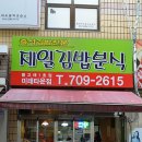 미래타운제2종합시장 이미지