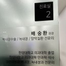 안성밝은안과의원 이미지