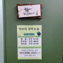 청보리국어논술