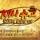 인디아나