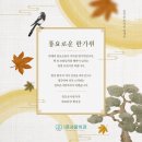 사랑가득한치과의원 이미지