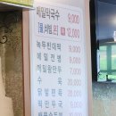 춘산카페