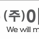 (주)미주테크 이미지